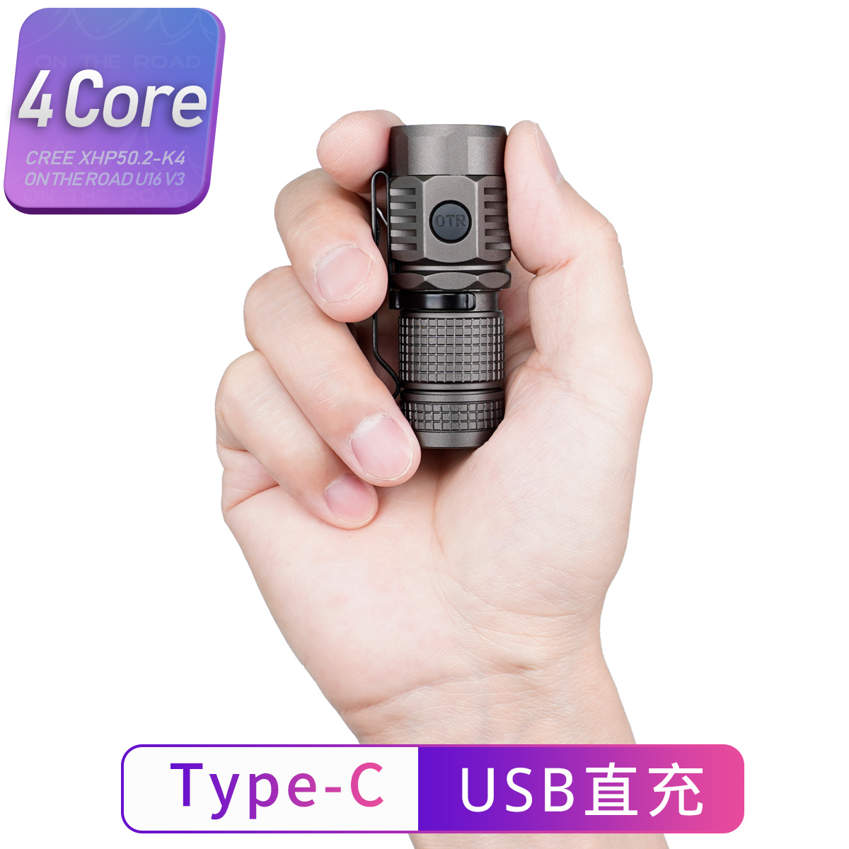 On the Road U16 Rechargeable USB Flashlight Mini Self-defense Strong Light Outdoor Waterproof Super Bright LED Home Portable