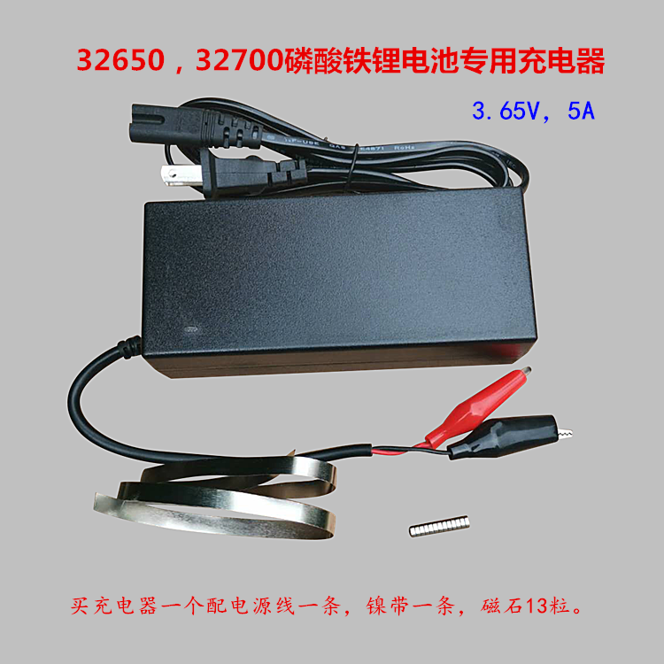 锂电池充电器械12.6V3A5A，32650磷酸铁锂充电器3.7V5AV5A防反接