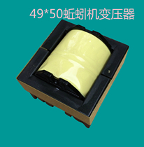 Earthworm Machine Earthworm Machine Instrument Transformer Self-Excited Retrograde High Pressure 4950 Pure Copper Transformer Earthworms Accessories