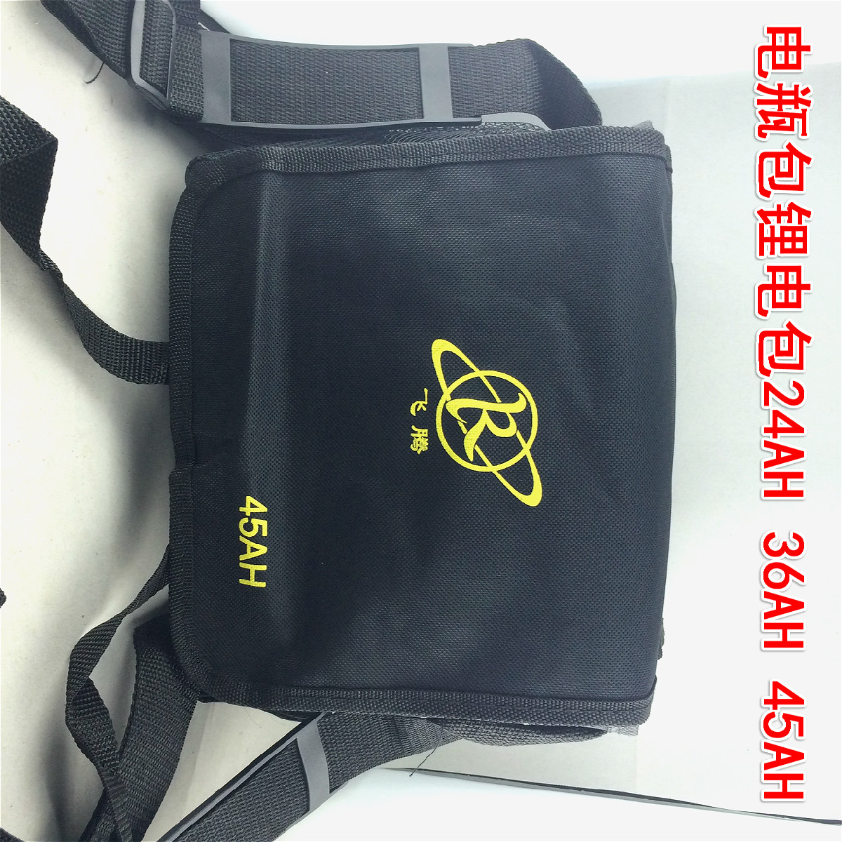 Feiten Battery Packs SHOULDER BAG 45AH24AH36AH LITHIUM BATTERY Shoulder Bag Inverter Kit With Waterproof Liner