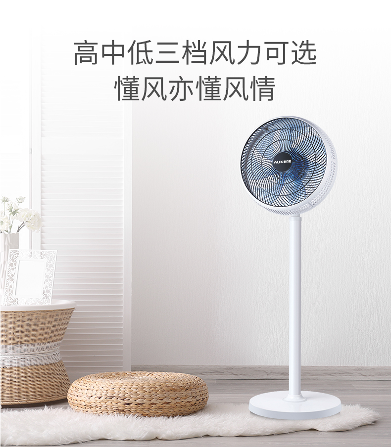 Quạt điện quạt sàn nhà ký túc xá quạt dọc cơ học im lặng lắc đầu quạt bàn công nghiệp - Quạt điện quạt pin sạc