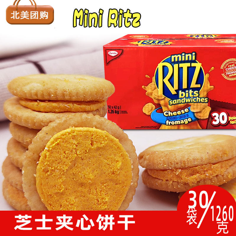Ritz Lezhi Cheese Cheese Cheese Sandwich Biscuit Cream Casual Snacks 30 Bags Whole Boxes Canada