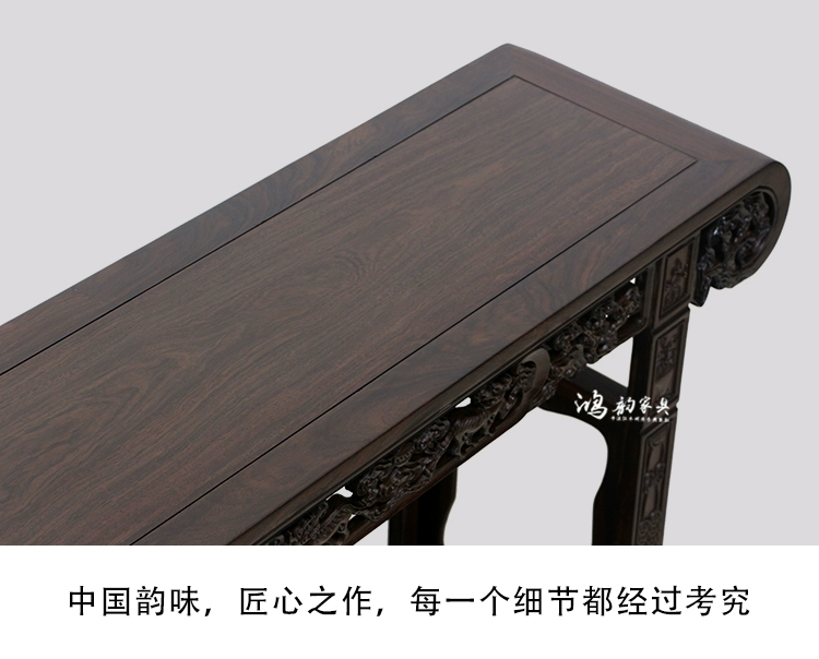 Redwood trường hợp Pingtouxiang Trung Quốc đồ gỗ rắn cho bàn Zhongtang gỗ mun bức tranh thư pháp bảng - Bàn / Bàn