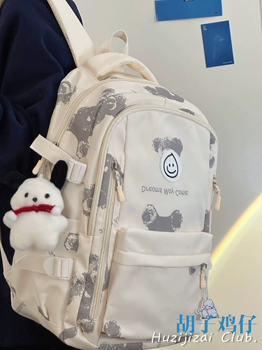 Высококачественный ранец, сумка через плечо, модный вместительный и большой рюкзак, для средней школы, городской стиль