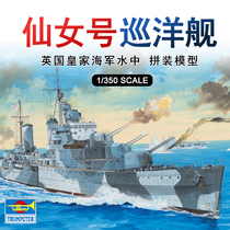Trumpeter 1 350 Royal Navy cruiser HMS Nymph 05366