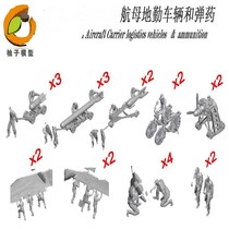 Yuzu model YZ-024B C 1 200 1 350 aircraft carrier deck ground crew equipment 3D printing