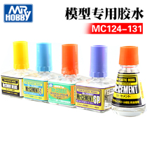 Plastic Model Adhesive Glue Japanese Counties 127 129 131 132