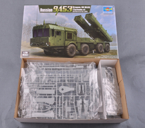 Trumpet 01068 1 35 Russian 9A53 multiple launch rocket system