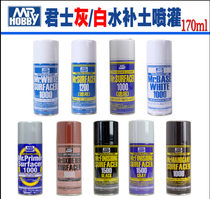 B511 515 518 519 524 525 526 527 528 Mr. color yellows and jun shi water putty spray cans