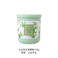 Долина лилия 【ароматный крем】