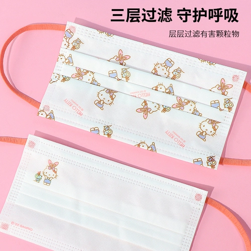 Miniso Mingyin Youpin Sanrio, давив одноразовую маску милую женщину Gao Yan Yu Gui Gui защита от страсти