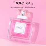 Miniso, парфюмированные духи со стойким ароматом с легким ароматом, ограниченное издание, долговременный эффект, подарок на день рождения