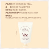 Miniso, увлажняющий портативный крем для рук
