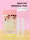 Miniso 더블 아이 뚜껑 패치 올리브 모양의 양면 큰 눈 아름다운 눈 패치 240 회 자연스럽게 보이지 않고 스트립이 없습니다.