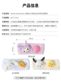 Mingchuang Youpin Sanrio 3d Трехмерный водопоглощение
