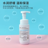 Miniso, мягкое очищающее молочко на основе аминокислот, глубокое очищение