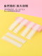 Miniso 더블 아이 뚜껑 패치 올리브 모양의 양면 큰 눈 아름다운 눈 패치 240 회 자연스럽게 보이지 않고 스트립이 없습니다.
