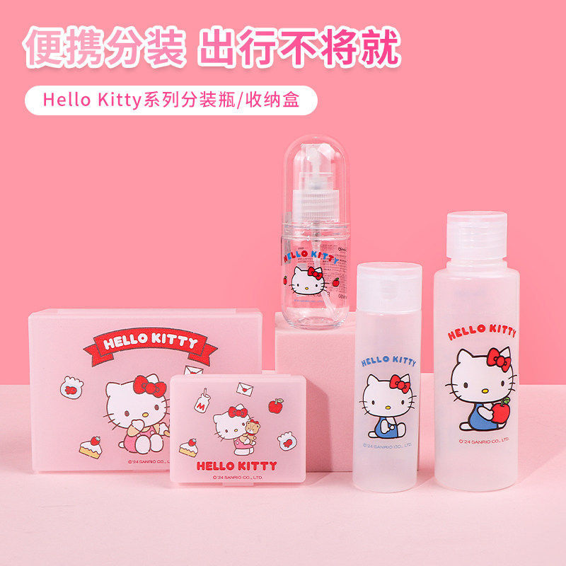Miniso Hello Kitty Series Portable Travel Cute Hello Kitty Storage Box