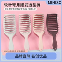 Miniso Mingchuang Мягкая игла изгибая луна Shunfa Ежемесячная расческа xiaoshong book те же ребра широко расчет