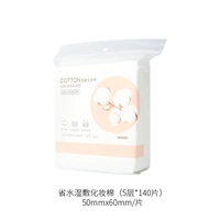 Влажные ватные диски, 140 штук