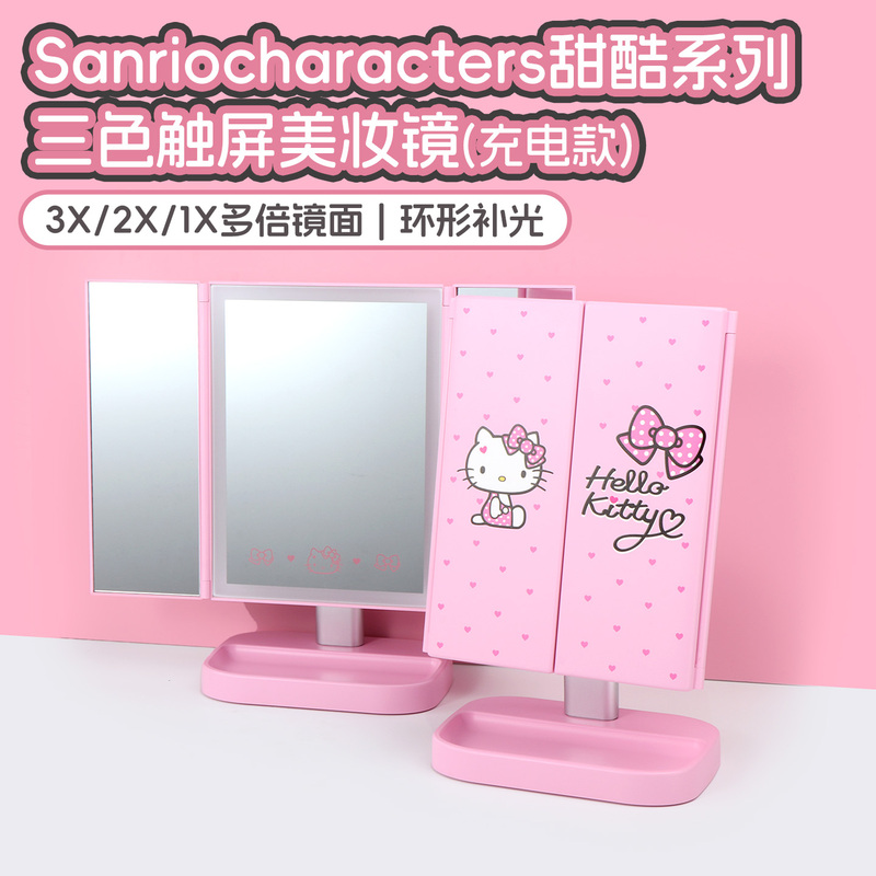 Miniso Sanrio Kitty Sweet Cool Series Three-Color Touch Screen Makeup Mirror Rechargeable Kitty Cat Miniso Sanrio Kitty Sweet Cool Series Three-Color Touch Screen Makeup Mirror Rechargeable Kitty Cat
