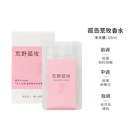 Дикая местность Гу Мэй