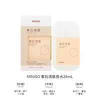 Раннее утреннее духи