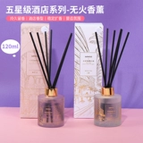 Miniso знаменитый Chuang Youpin Five -Star Hotel Белый чай без пожара