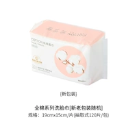 Хлопковые влажные салфетки, материал, 15x, 19см