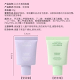 Miniso, база под макияж, осветляющий консилер, тональный крем, интенсивное увлажнение, осветляет кожу