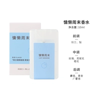 Ленивые выходные