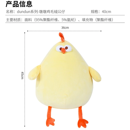 Miniso, плюшевая милая кукла, подушка, подарок на день рождения