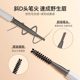 Miniso Miniso 부드러운 눈썹을 그리기 쉬운 초크 눈썹 연필 오래 지속되고 초보자와 초보자를 위해 탈색하기 쉽지 않습니다.