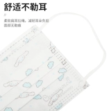Miniso Mingyin Youpin Sanrio Monet Mask милая женская печатная печать три слоя защитной воздухопроницаемости высокая ценность