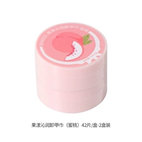 Полотенце для снятия ногтей Fruity (персиковое)