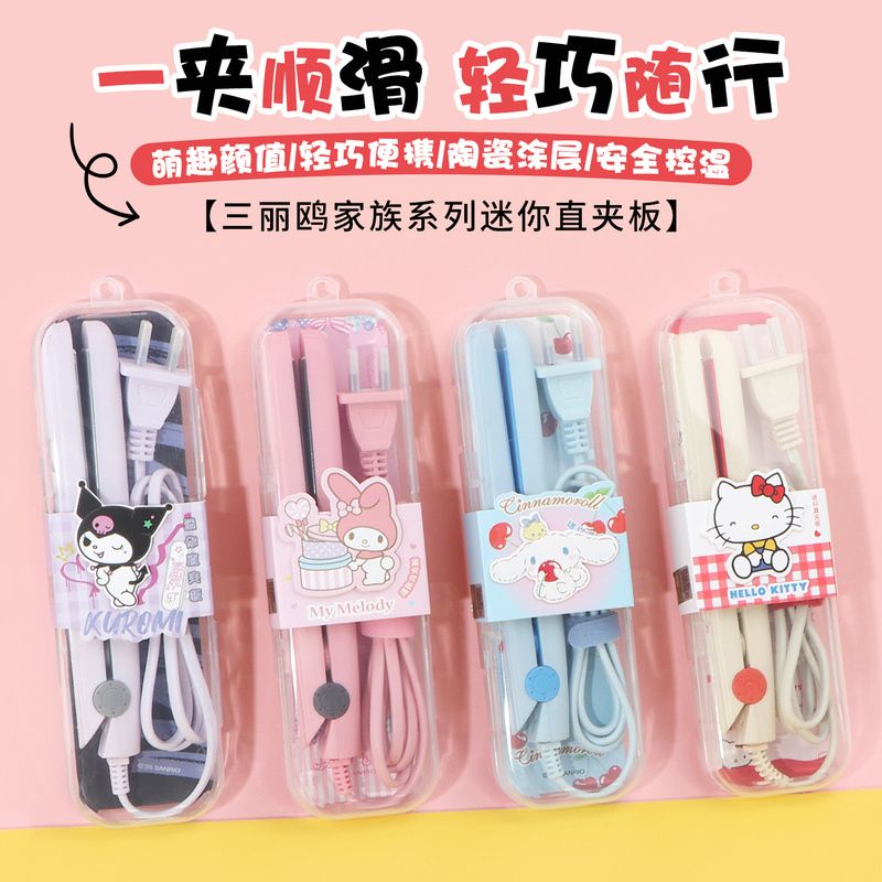 Miniso Sanrio Family Series Hello Kitty Mini Straightener Portable Kitty Cat