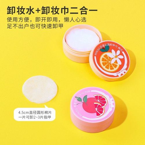Miniso Mingyin Youpin Nishi Полотенце фрукты копируйте утилизацию аромата Pomelo, не причиняя вреда питанию питания