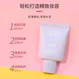 Miniso, база под макияж, осветляющий консилер, тональный крем, интенсивное увлажнение, осветляет кожу