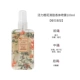 Vitality Orange Blossom Sweet Sweet Sweet Spray