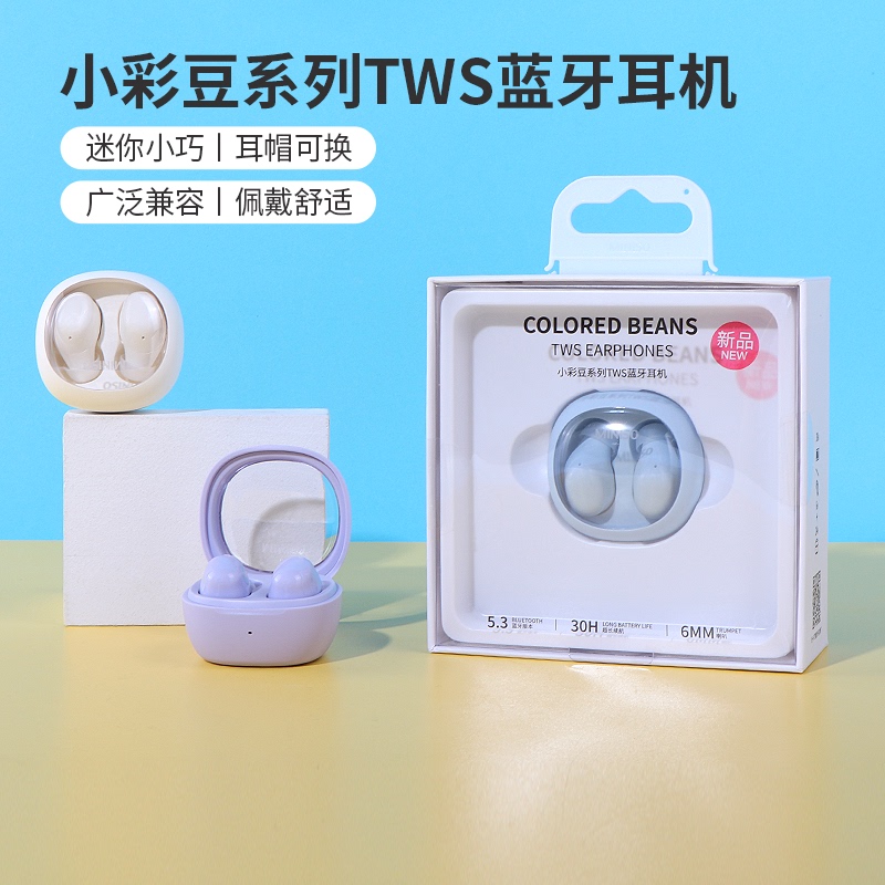 Miniso Famous Brand Small Colorful Bean Tws Bluetooth Earphones True Wireless In-Ear High-Quality Sports New Model for Women Miniso Famous Brand Small Colorful Bean Tws Bluetooth Earphones True Wireless In-Ear High-Quality Sports New Model for Women