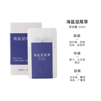 Морская соль, рукоятка пистолета