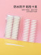 Miniso 더블 아이 뚜껑 패치 올리브 모양의 양면 큰 눈 아름다운 눈 패치 240 회 자연스럽게 보이지 않고 스트립이 없습니다.