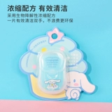 Miniso, портативное детское мыло