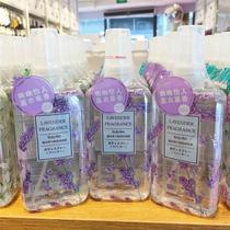 Japan miniso famous excellent product lavender dry fragrance spray female moisturizing aroma lasting 100m