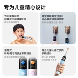 Детская мягкая автоматическая водостойкая зубная щетка, официальный продукт, полностью автоматический