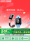 小天才电话手表Z6Pro/Z6Pro少年版楼层定位儿童4G网通初中生翻转双摄视频正品国补