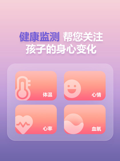 小天才电话手表Z6Pro/Z6Pro少年版楼层定位儿童4G网通初中生翻转双摄视频正品国补