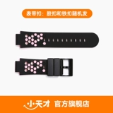 Есть синхронизация с телефоном, часы, оригинальный ремешок для часов, официальный продукт