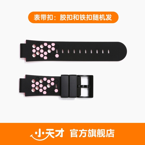 Есть синхронизация с телефоном, часы, оригинальный ремешок для часов, официальный продукт