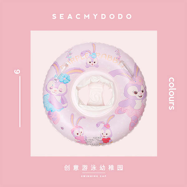 (SEACMYDODO) Ballet Rabbit Swimming Ring Cute Children's Swimming Seat Small Anti-rollover Baby Inflatable Ring